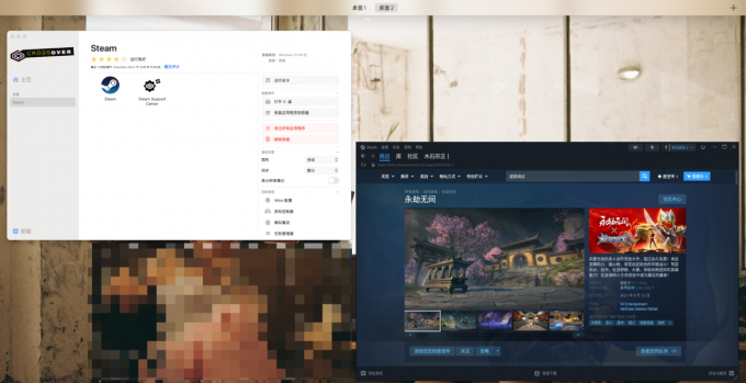 下载《永劫无间》