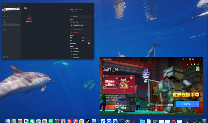 安装《我的世界》