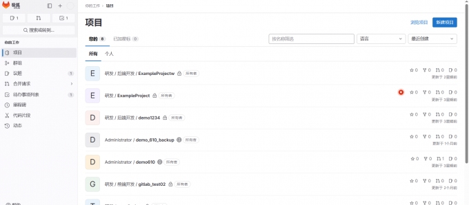 GitLab