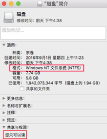 NTFS只读权限