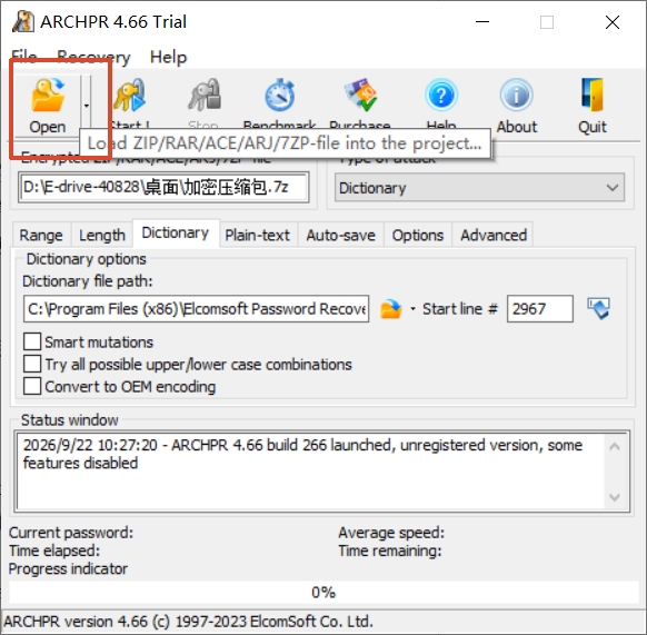 打开压缩包文件