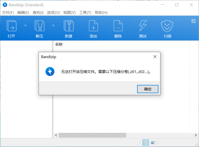 分卷丢失