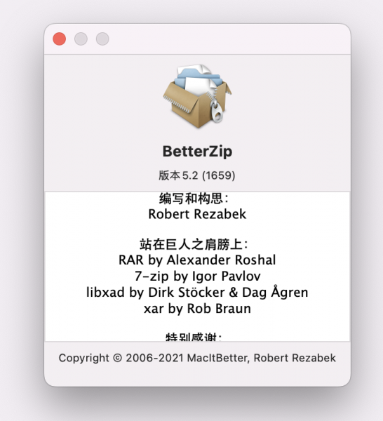 BetterZip 软件页