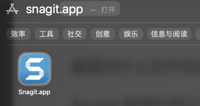 Snagit截图软件