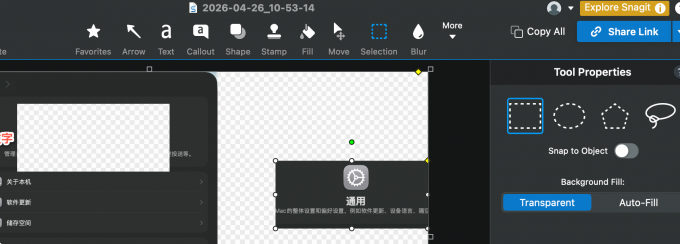 Snagit的抠图功能