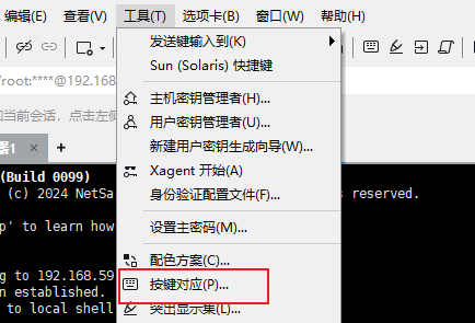 按键对应