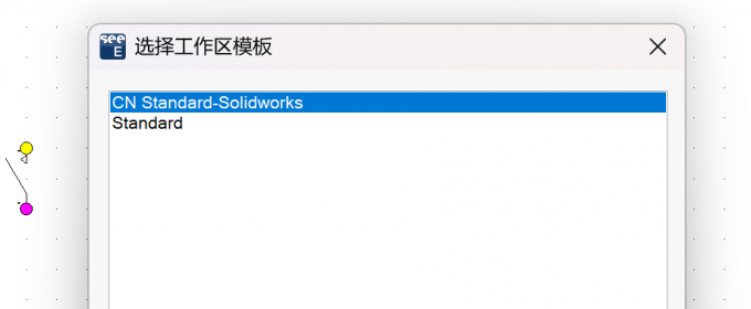 选择工作区模板