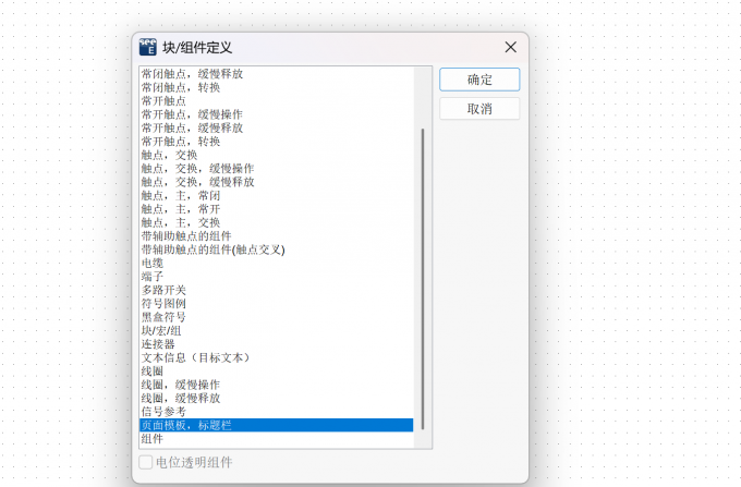 对边框定义