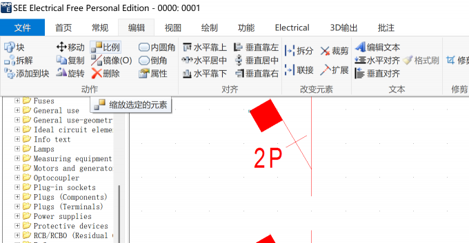 点击【编辑】-【比例】