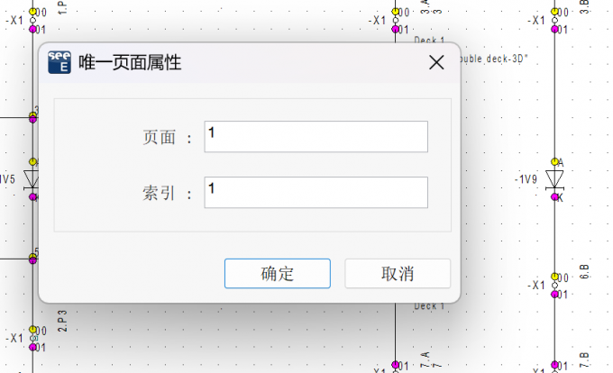 修改页面数