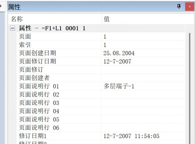 进入信息页面