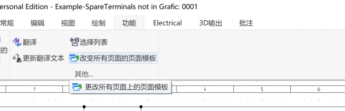 可选择改变所有页面的页面模板
