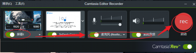 打开摄像头和麦克风录制按钮