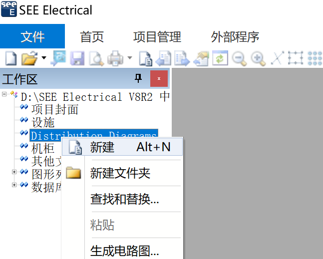 新建具体项目