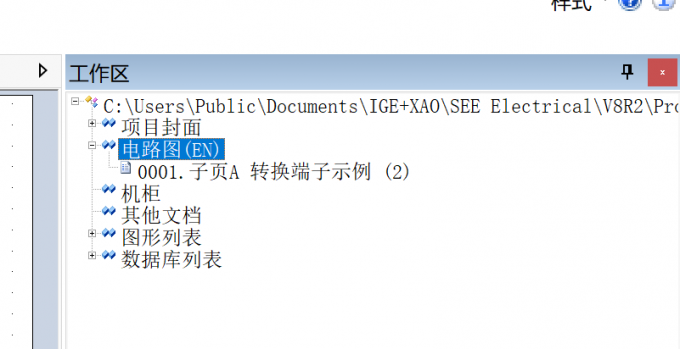 在工作区重新展开图纸