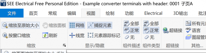 点击【视图】-【缩放至原始大小】