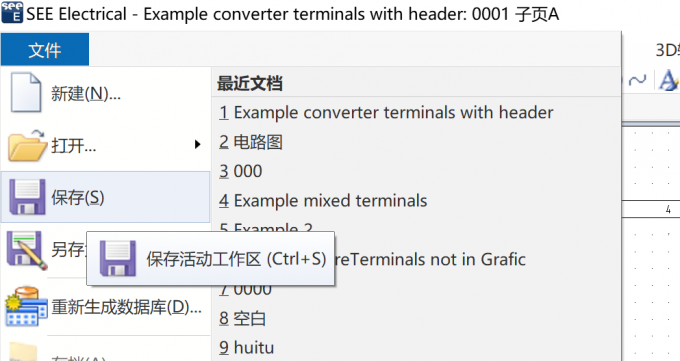 点击【文件】-【保存或另存为】