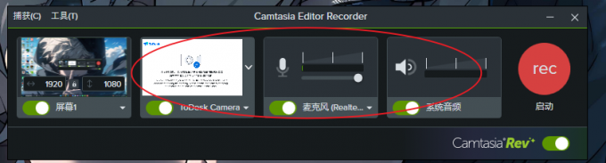 摄像头和麦克风开关打开