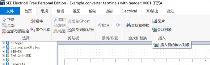 转换PDF格式并点击【常规】-【图片】