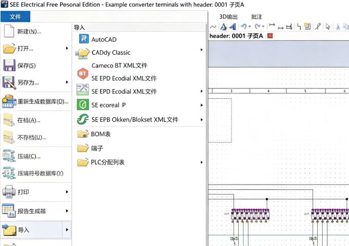 点击【文件】-【导入】-【AutoCAD】