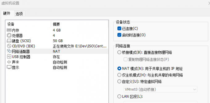 网络模式