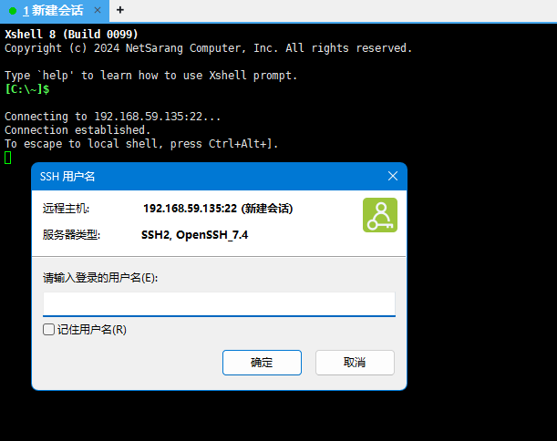 输入用户名和密码