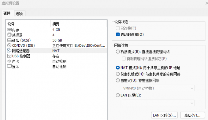 设置网络欧式