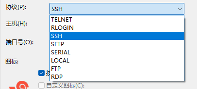 Xshell支持SSH协议