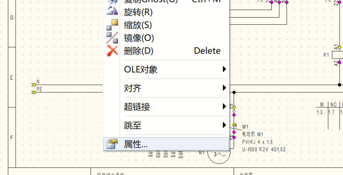 确认打开项目,鼠标右键点击【属性】