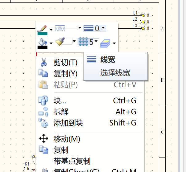 选中导线鼠标右键修改线宽