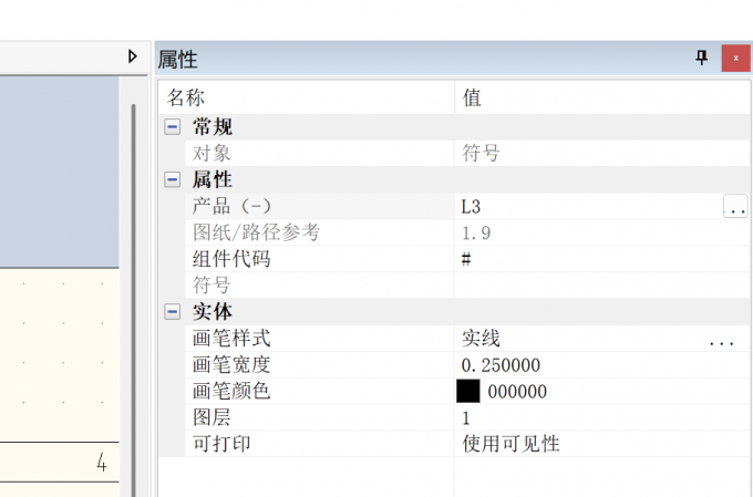 找到【属性】-【产品】-放置编号