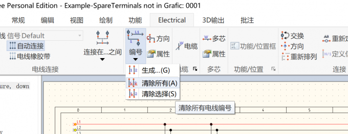 点击【Electrical】-【编号】-【清除所有】或【清除选择】