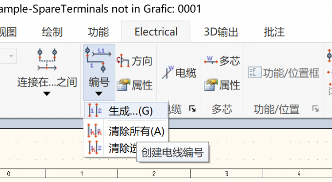 点击【Electrical】-【编号】-【生成】