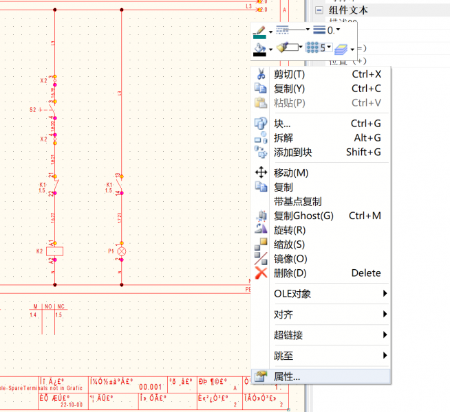 框选整张图纸,鼠标右键【属性】