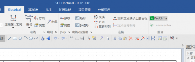 【Electrical】功能区的【ProClima】