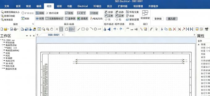 打开项目图纸,点击【插入宏】