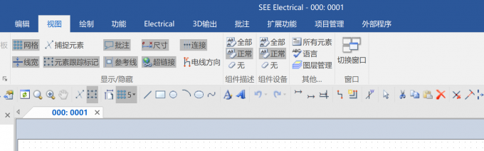 确认打开项目,点击【视图】-【图层管理】