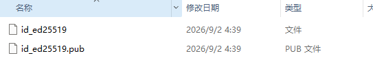 创建密钥文件