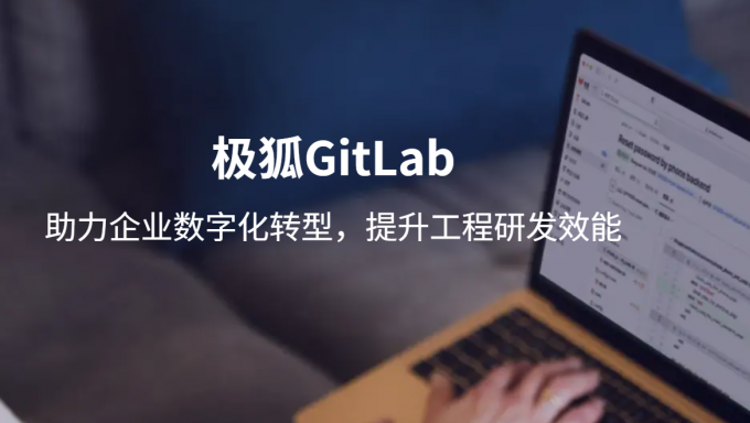 GitLab
