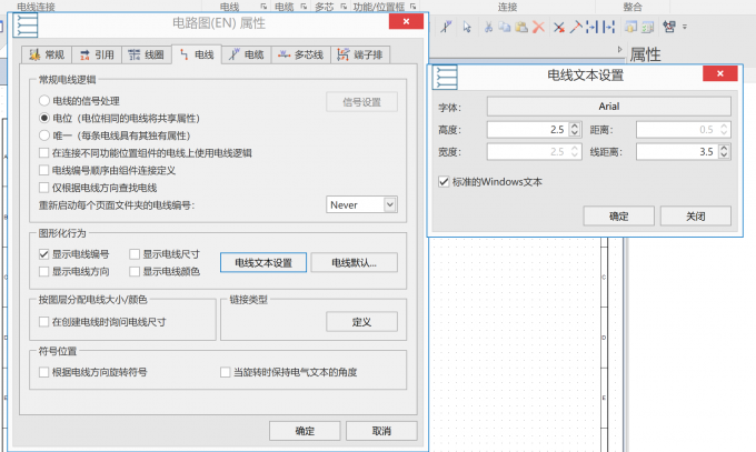进行具体设置点击【完成】