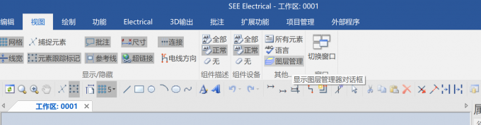 点击【视图】-【图层管理】