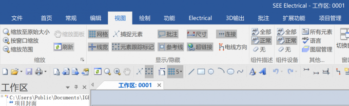 点击【视图】-【刷新】或重启文件