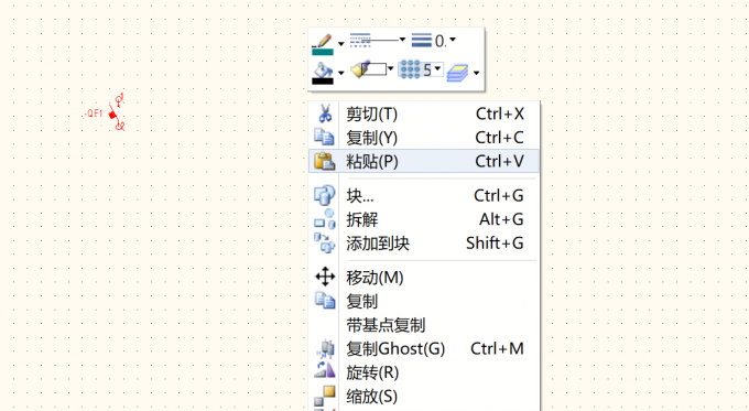【粘贴】符号