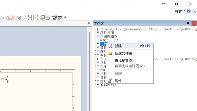 点击【机柜】-【新建】,生成空白布局页面
