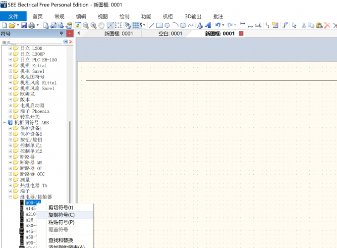 在图纸中插入【继电器】和【断路器】
