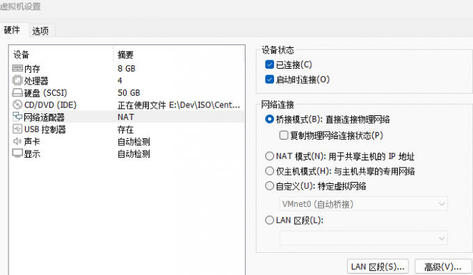 设置网络