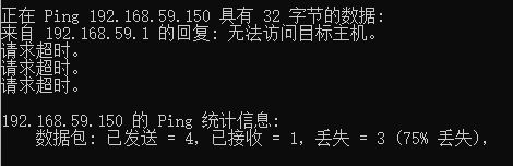 检查网络情况