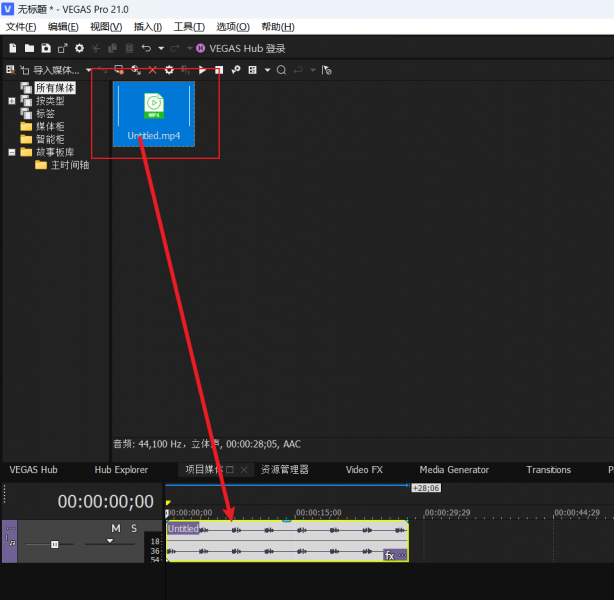 将音频拖入下方轨道