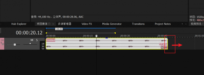 拉长音频放慢速度