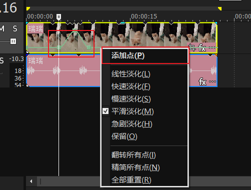 添加节点调节速度
